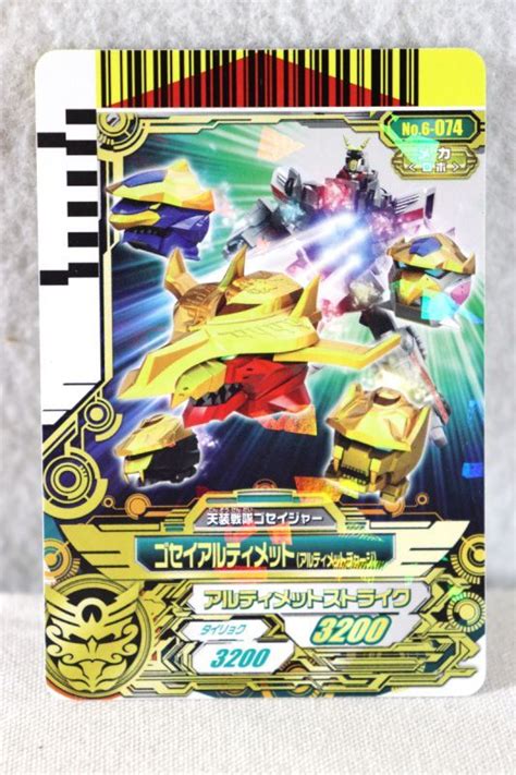 Ultimate Charge .